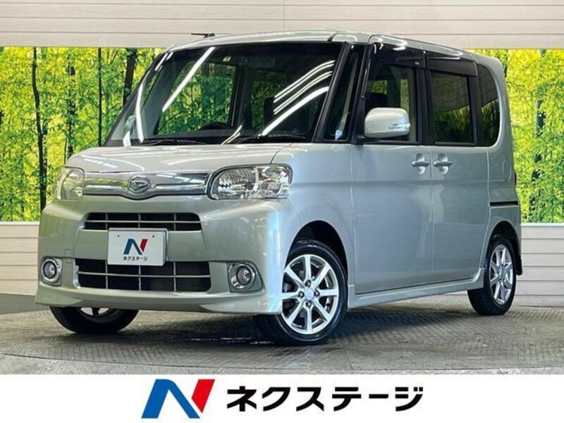 TANTO-0