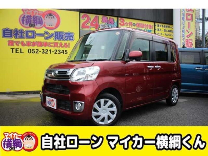 TANTO-0