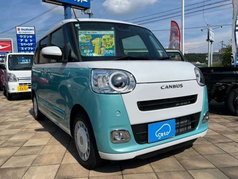MOVE CANBUS