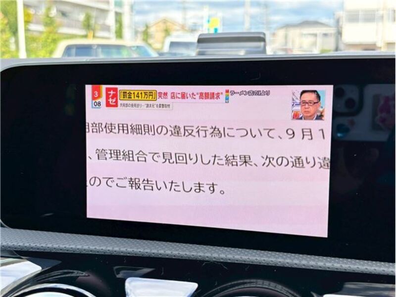 A-CLASS