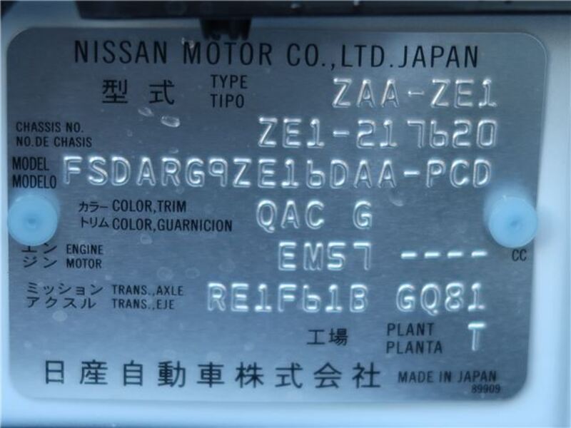 LEAF