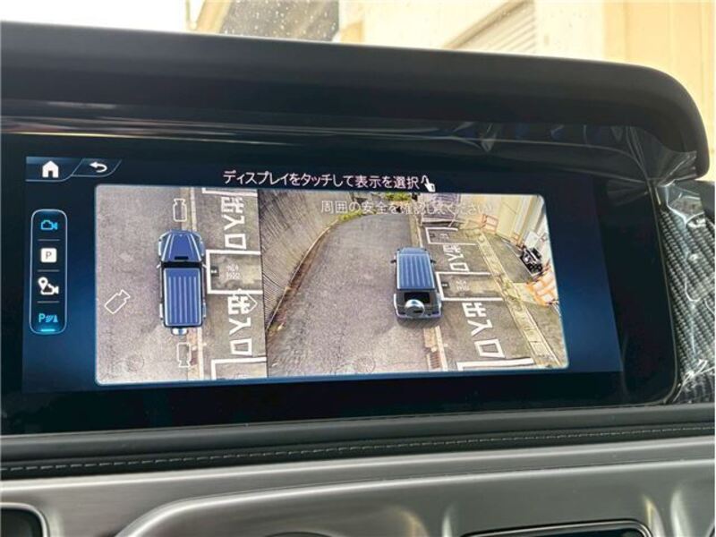 G-CLASS
