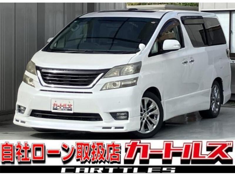 VELLFIRE-0