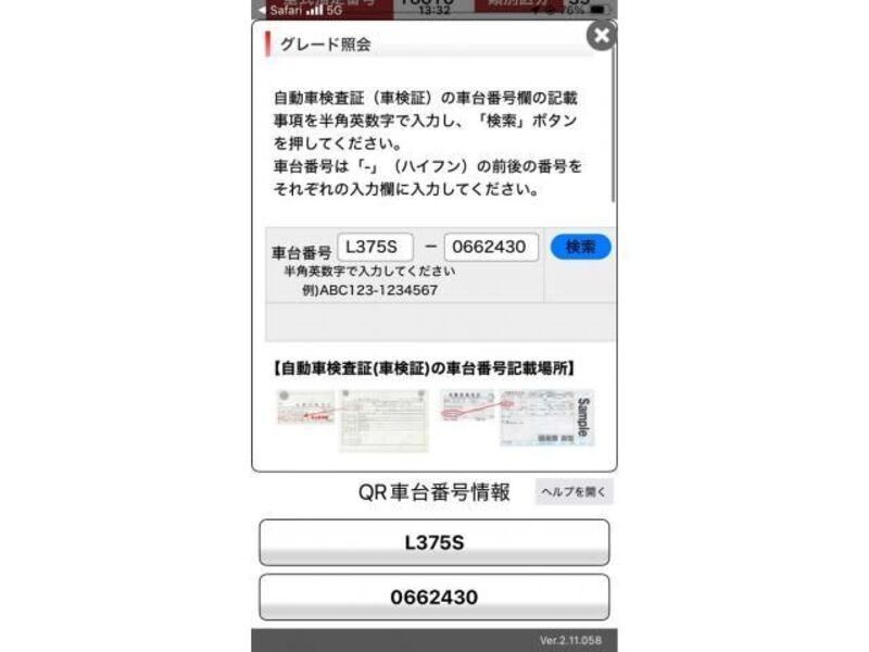 TANTO-0