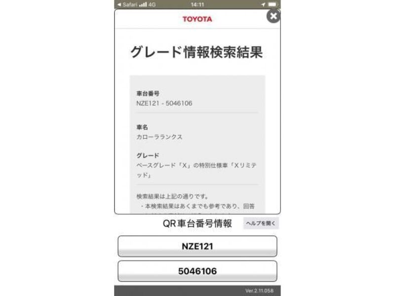 TOYOTA COROLLA RUNX