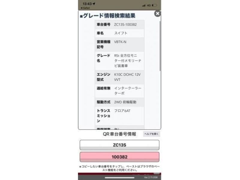 SWIFT