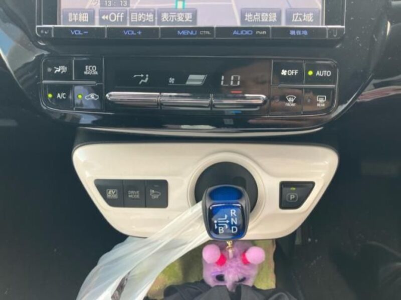 PRIUS