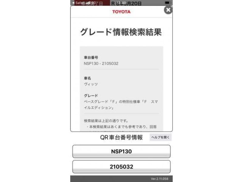 VITZ-0