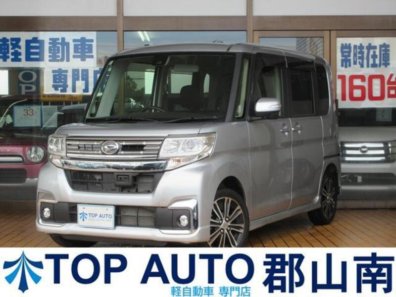 TANTO-0