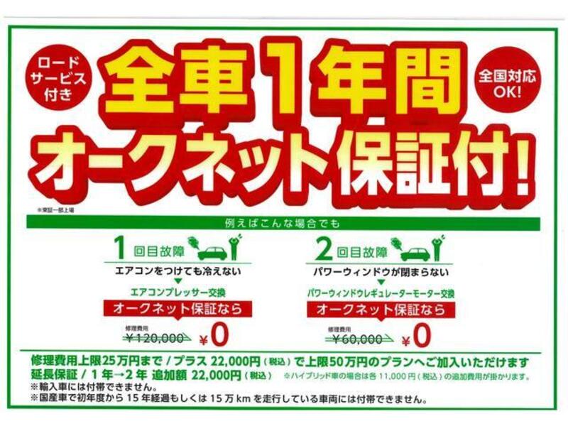 N BOX PLUS