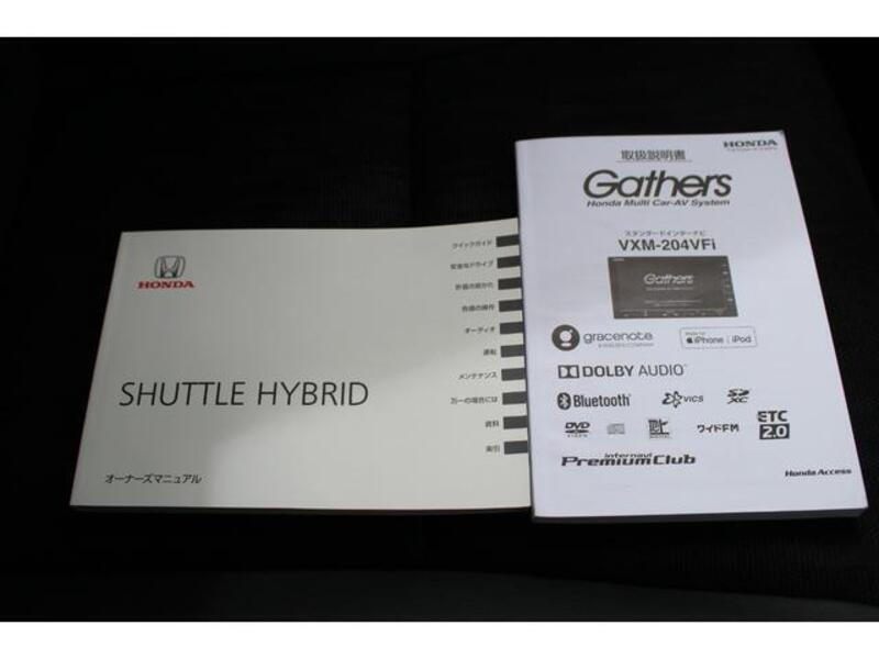 SHUTTLE