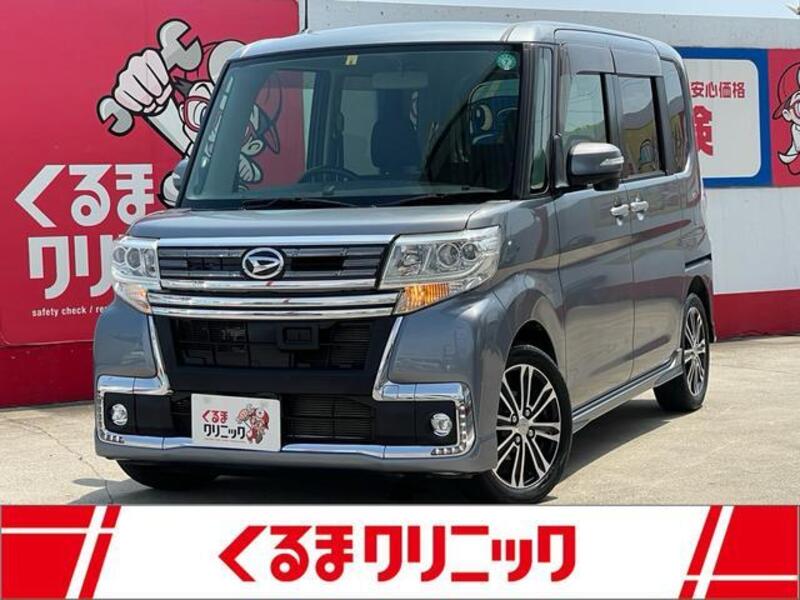 TANTO-0
