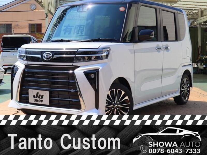 TANTO-0
