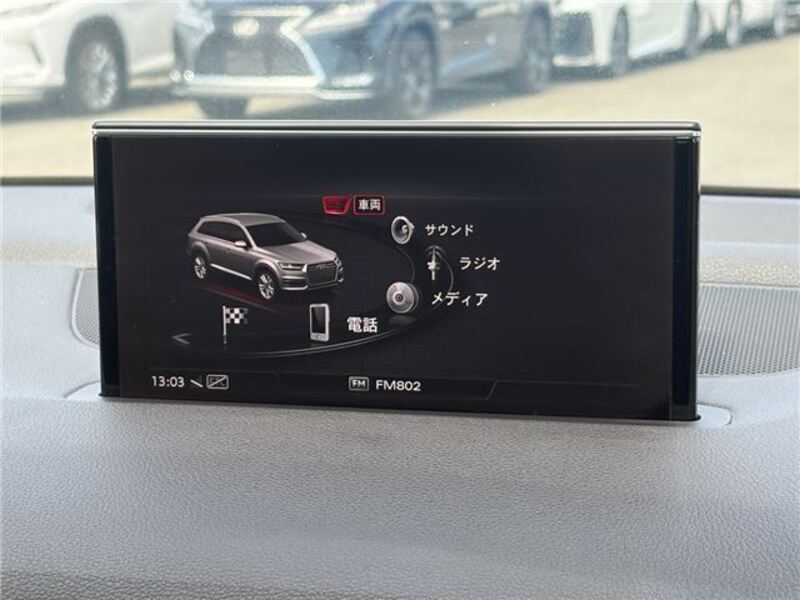 Q7