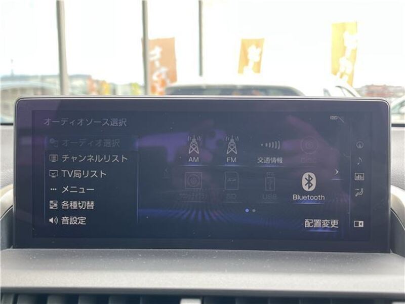 NX
