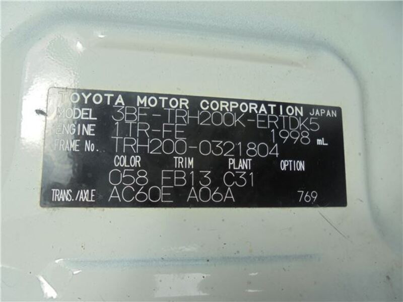 HIACE VAN