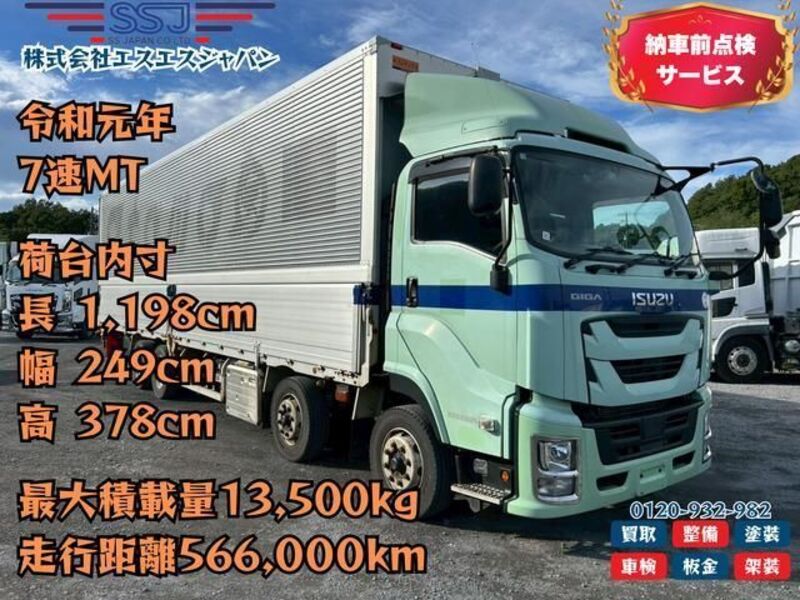 GIGA-0