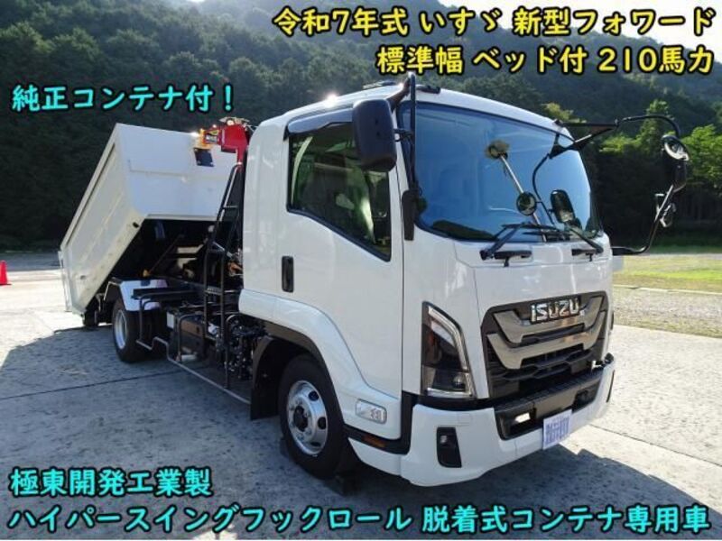 FORWARD-0