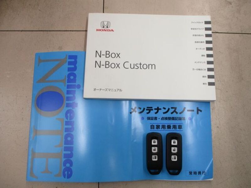 N BOX
