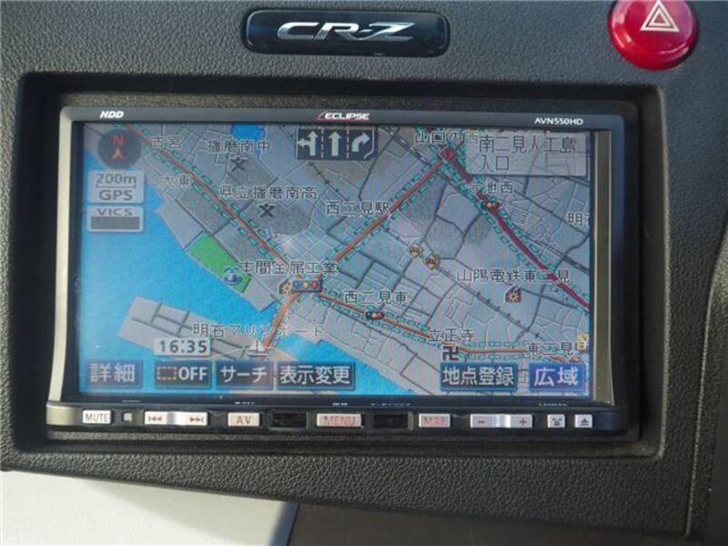 CR-Z