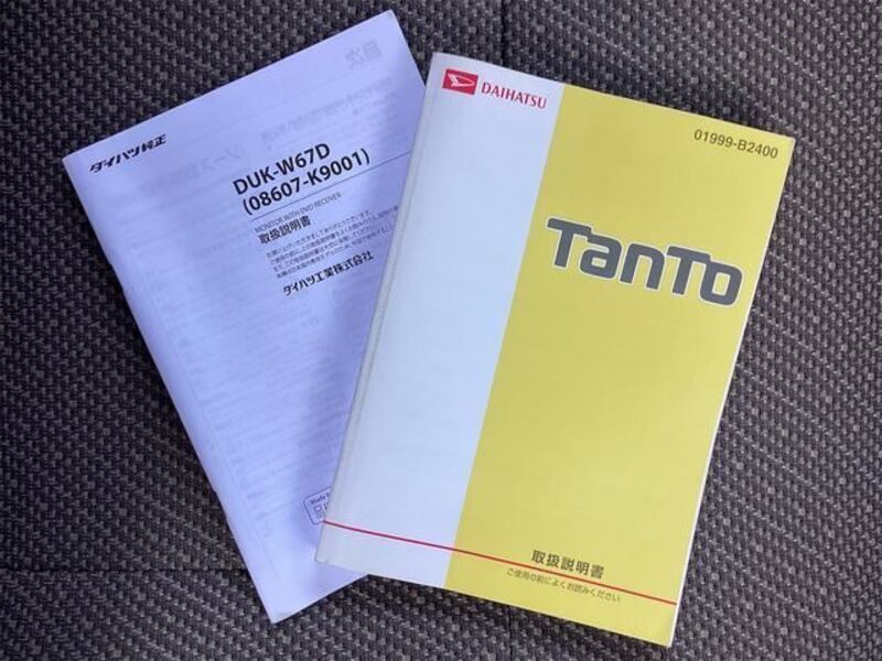 TANTO