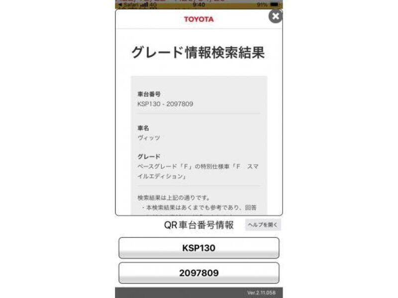 VITZ-0