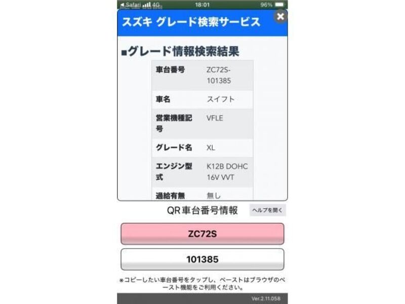 SWIFT