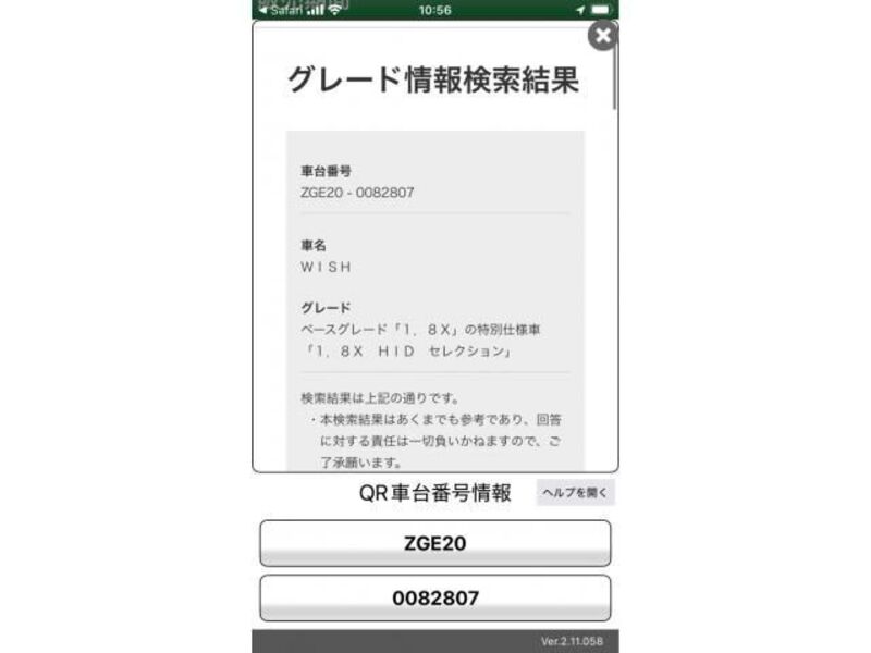WISH-0