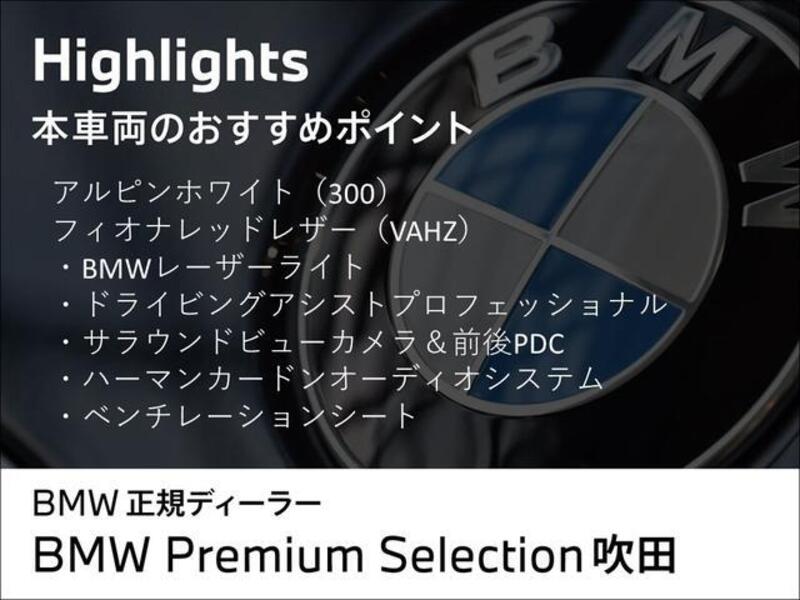 8 SERIES