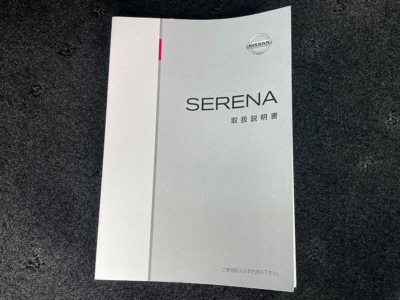 SERENA