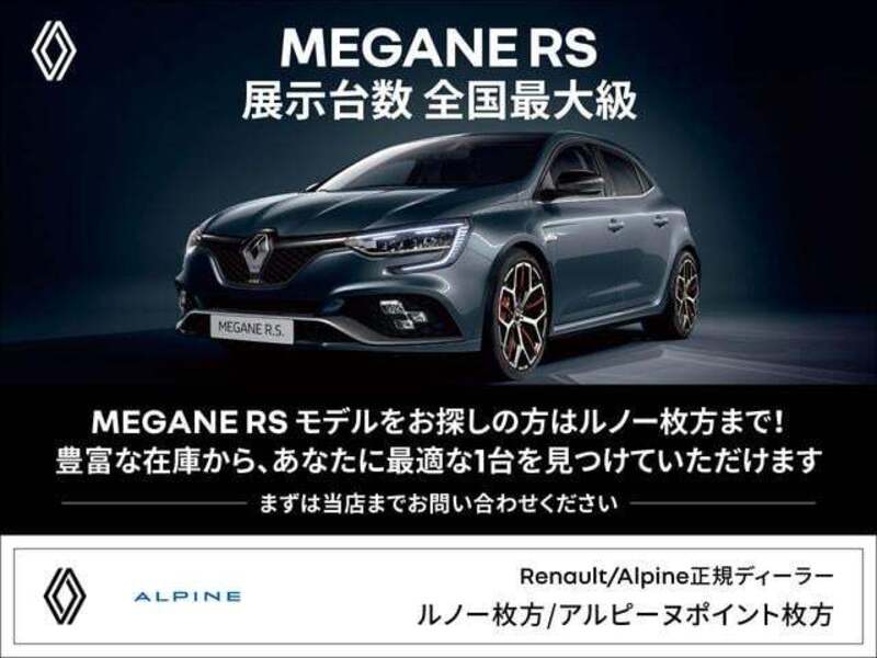 MEGANE