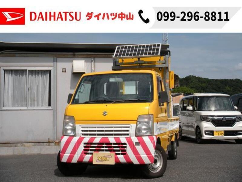 CARRY TRUCK