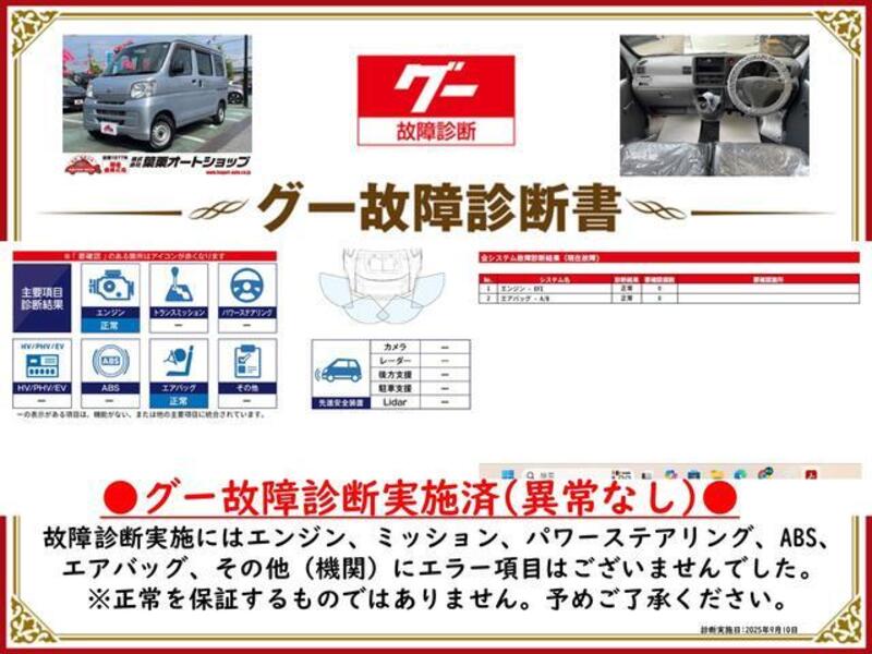 HIJET CARGO