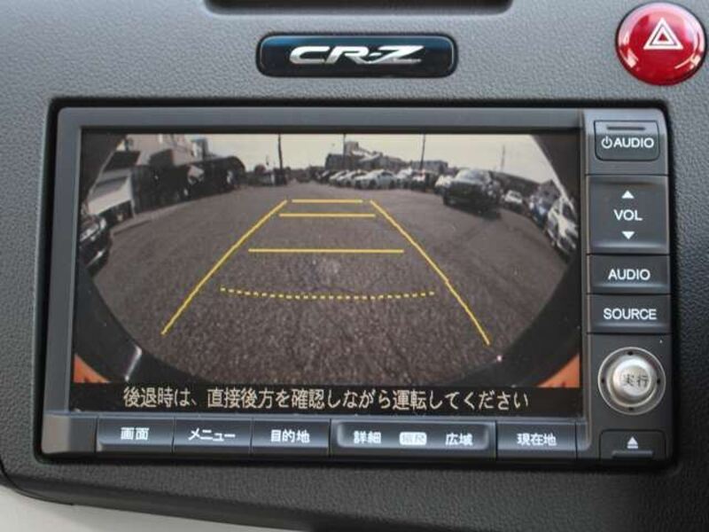 CR-Z