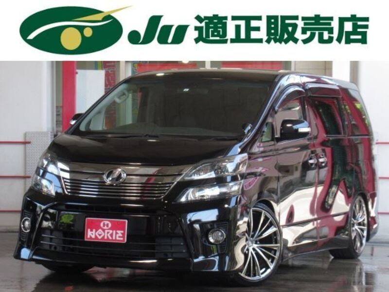VELLFIRE-0