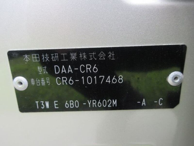 ACCORD HYBRID