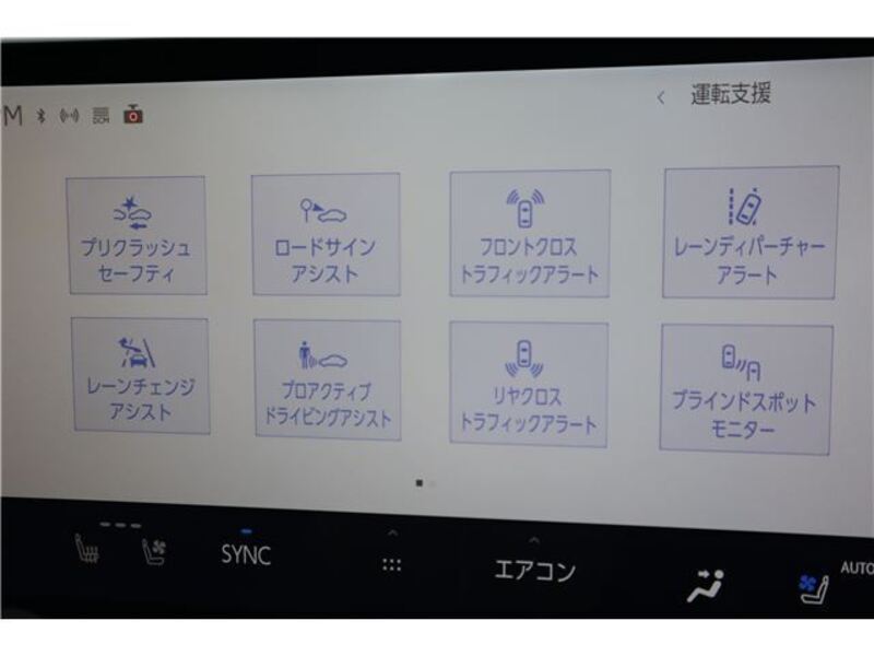 NX