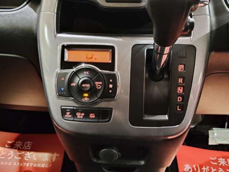 DELICA D2