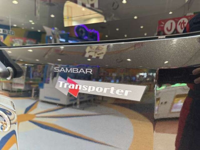 SAMBAR