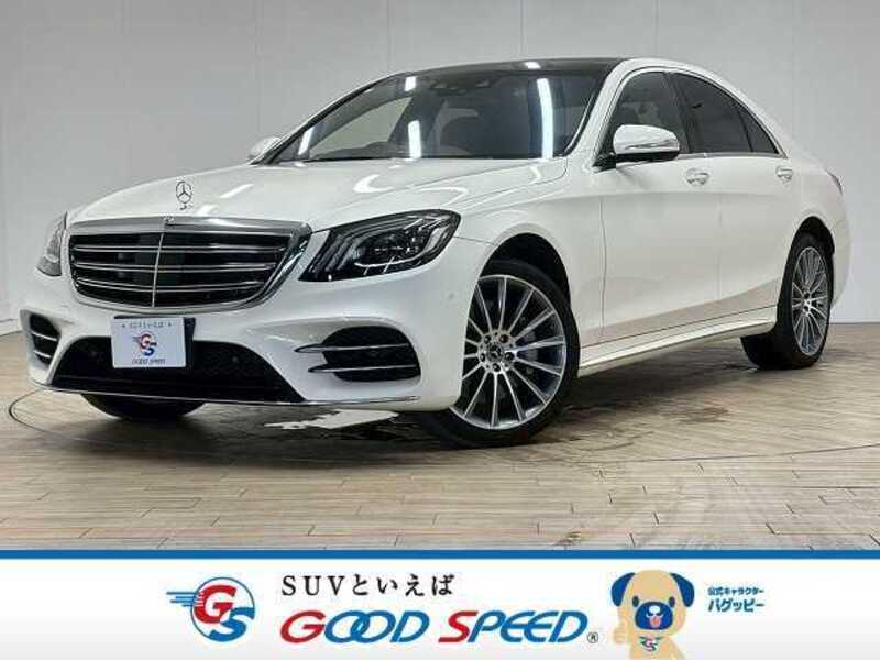 S-CLASS-0