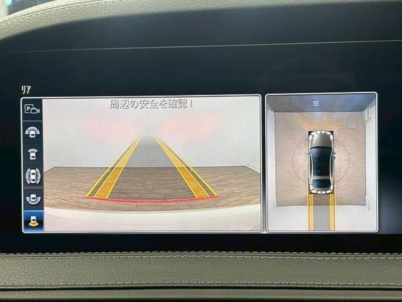 S-CLASS