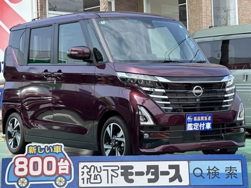 ROOX-0