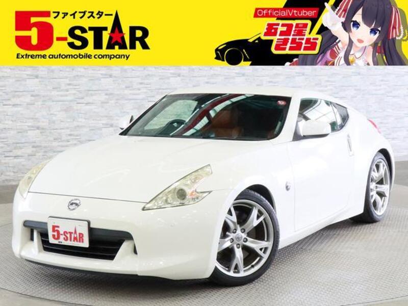 NISSAN FAIRLADY Z