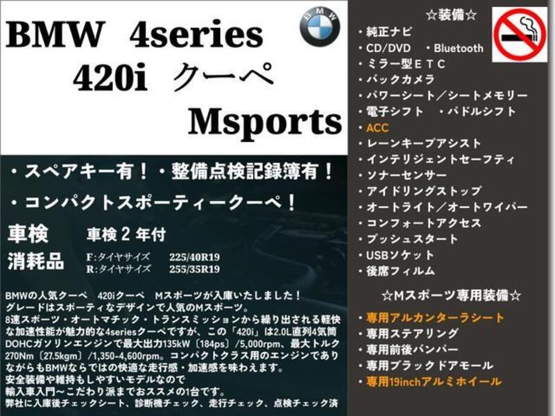 4 SERIES