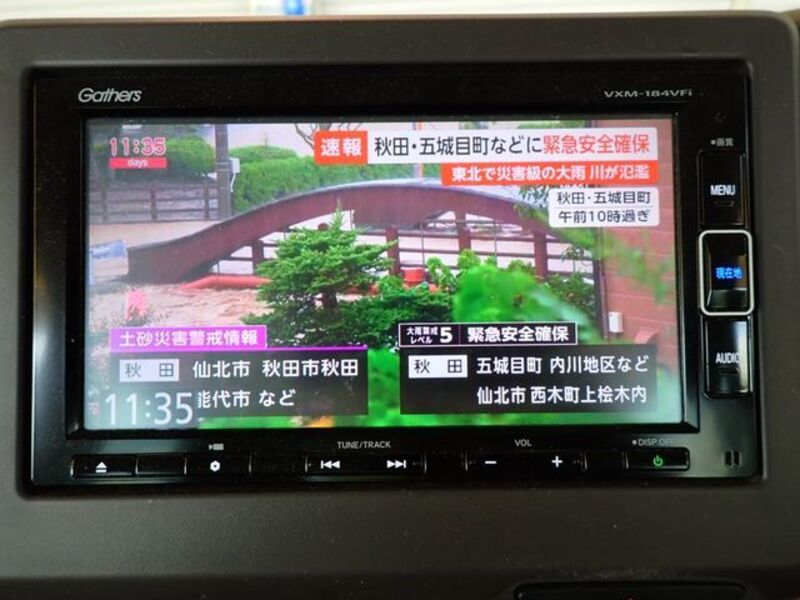 N BOX
