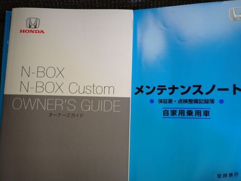 N BOX