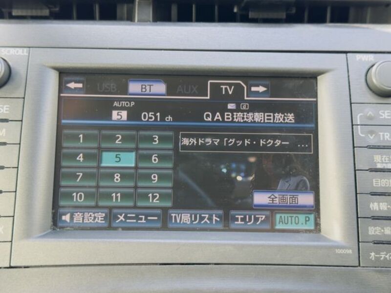 PRIUS PHV