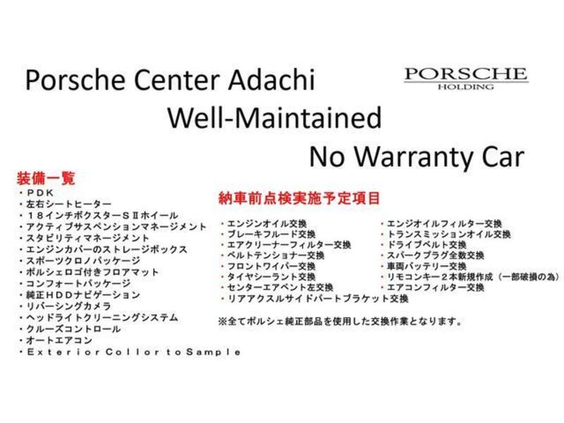 BOXSTER