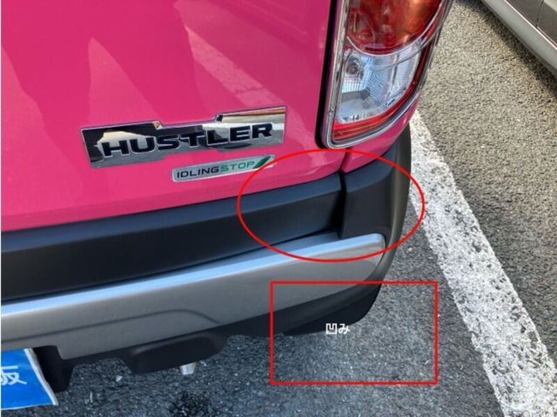 HUSTLER