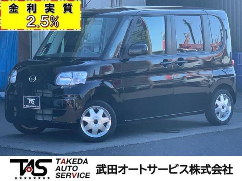 TANTO-0